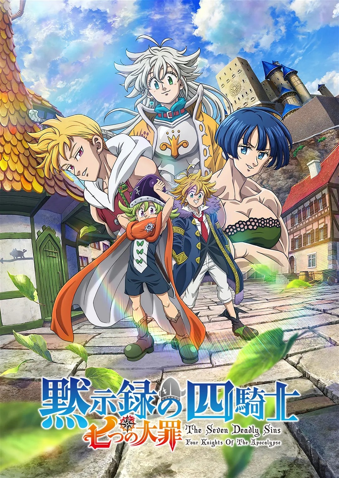 Seven Deadly Sins Saga: Is Four Knights of the Apocalypse Getting a ...